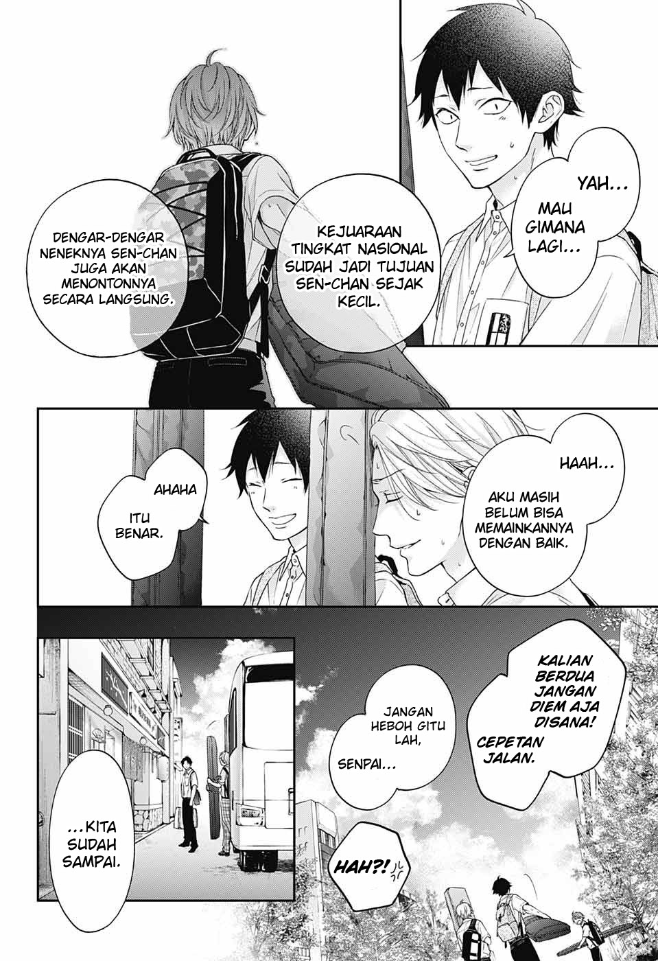 Kono Oto Tomare!